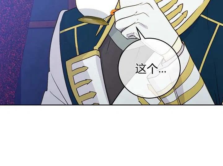 第37话32