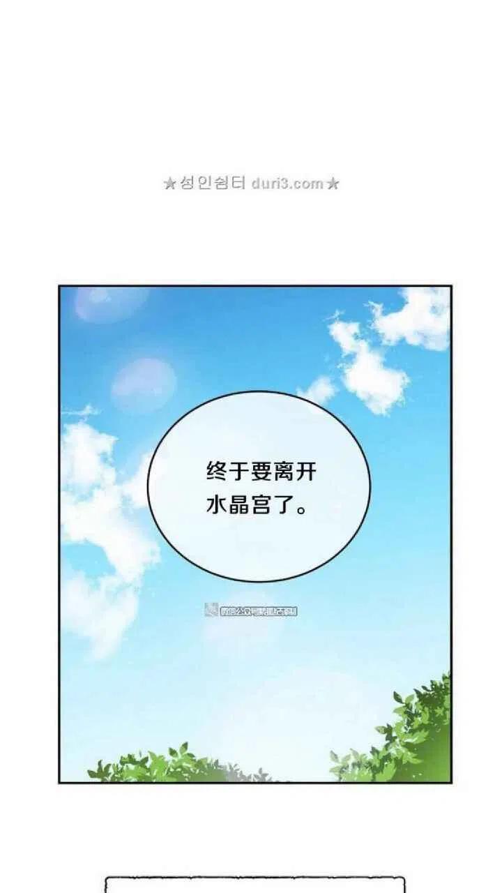 第9话2