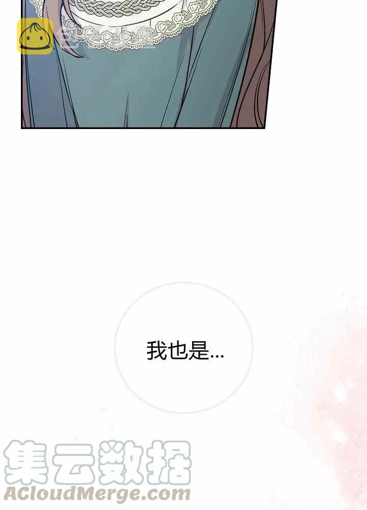 第44话48