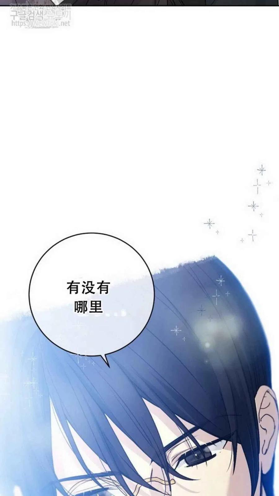 第16话71