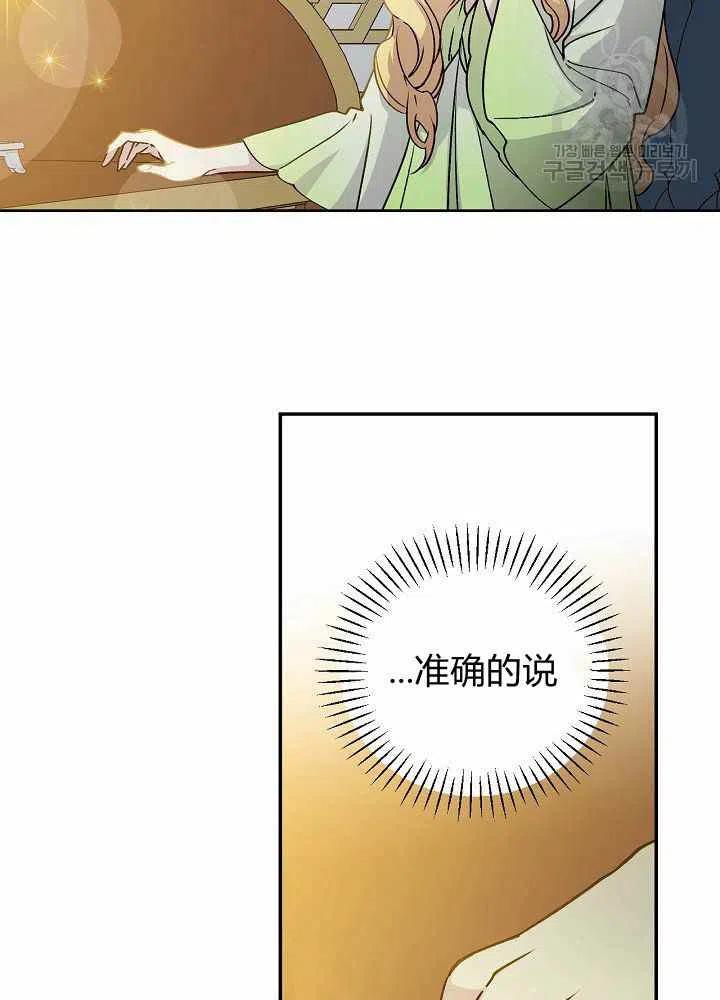 第67话89