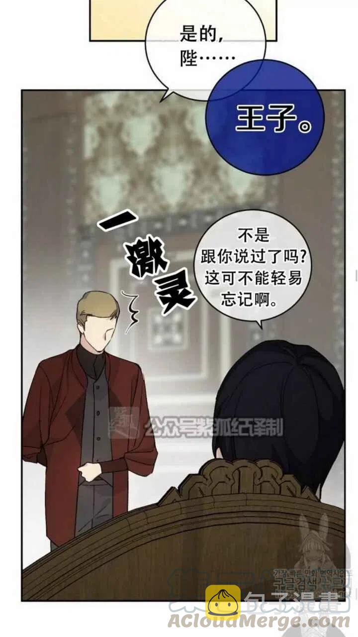 第14话33