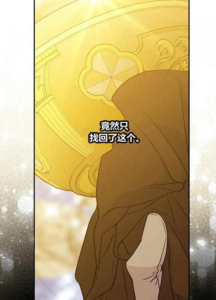 第71话66