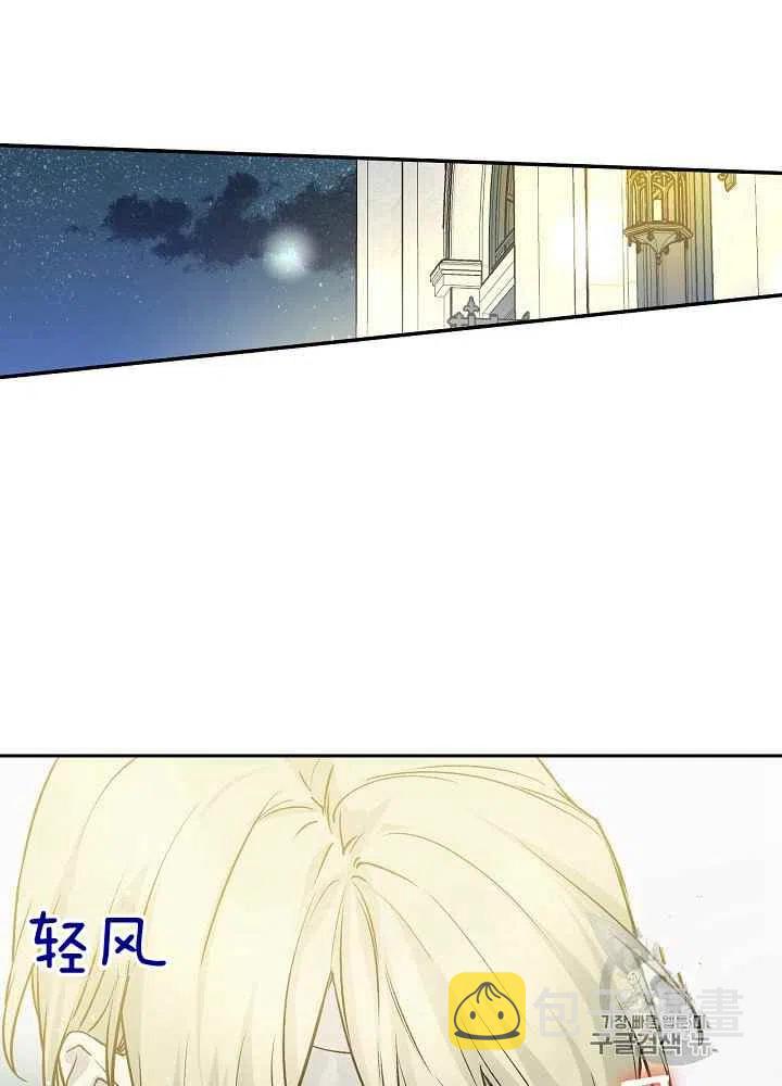 第54话47