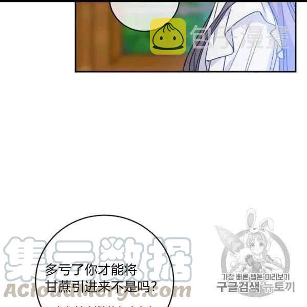 第62话12