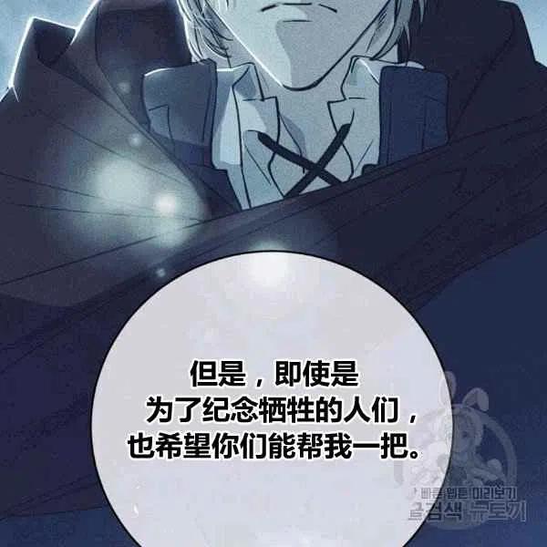 第63话105