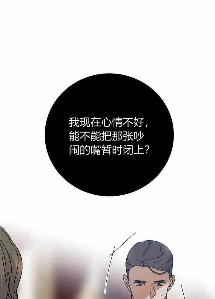 第69话33