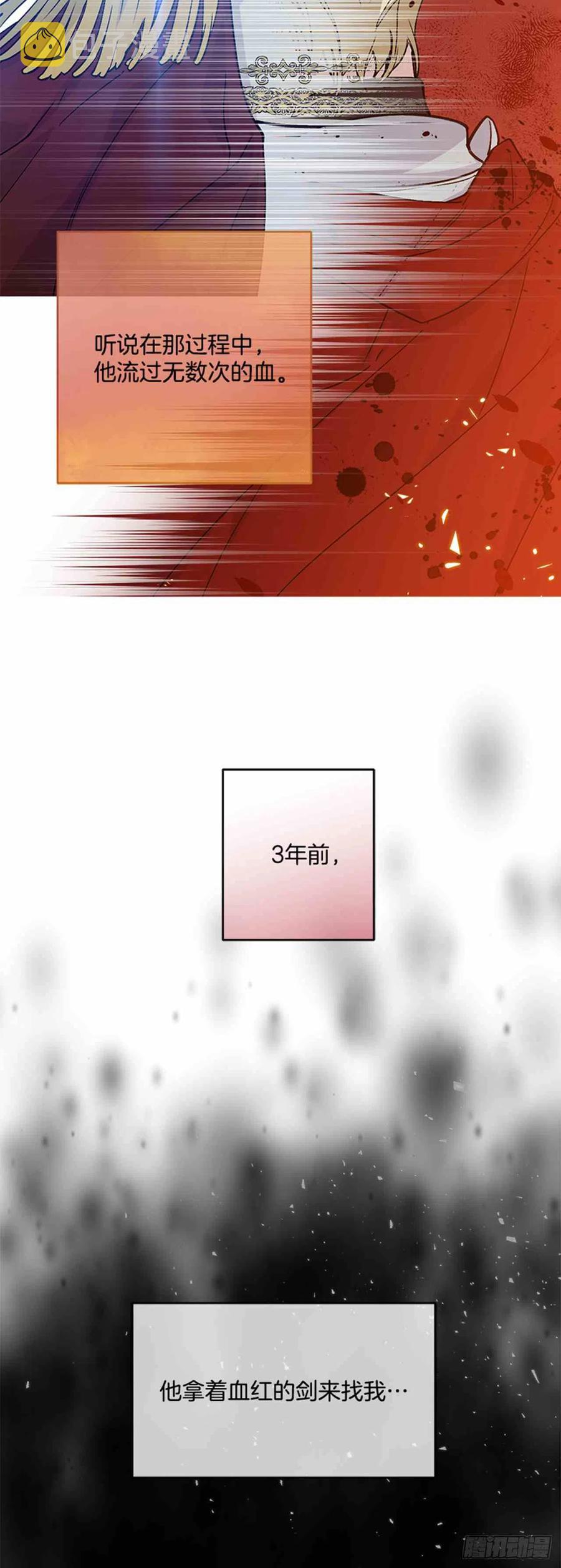 第3话34