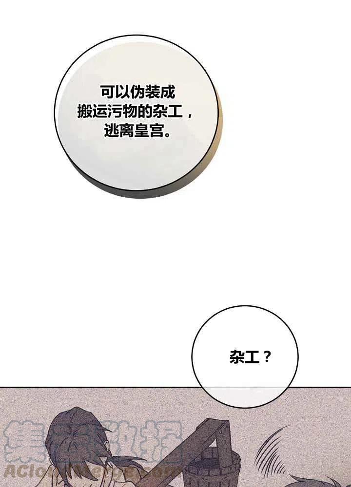 第71话24