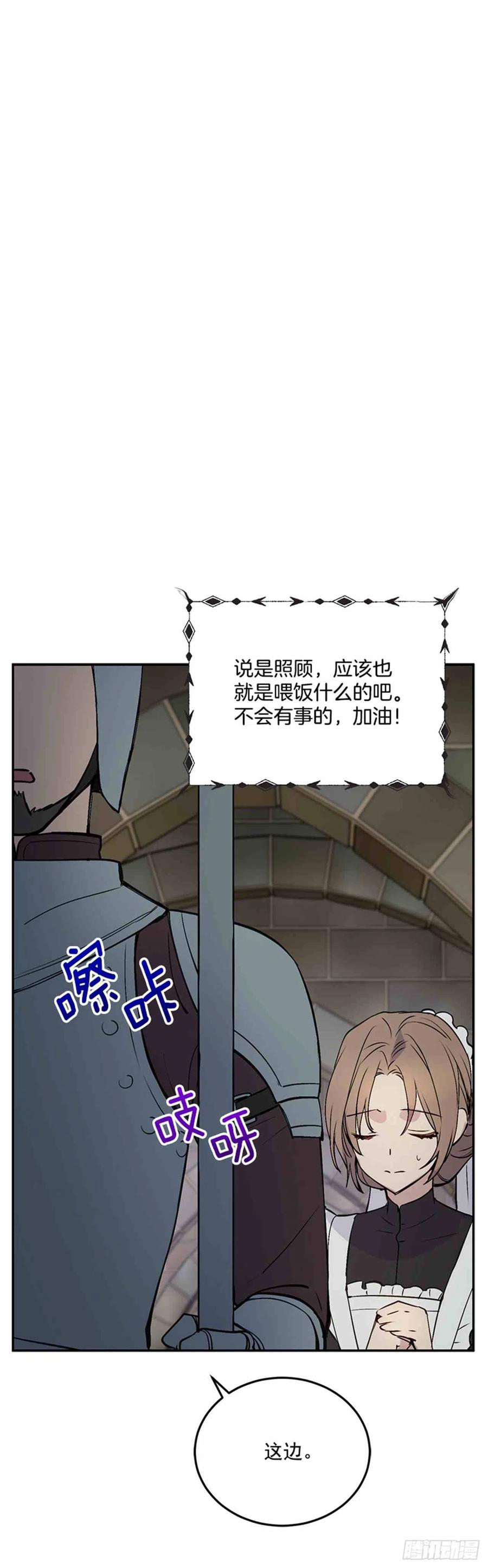 第1话16