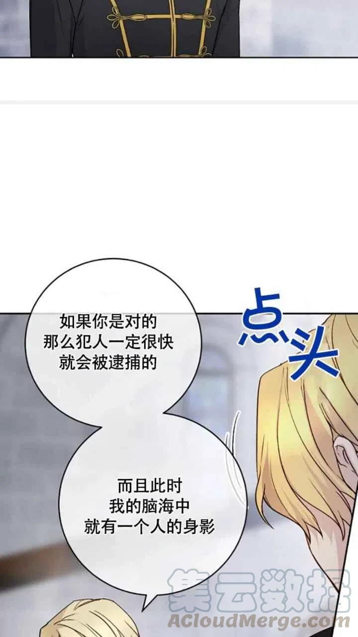 第25话61