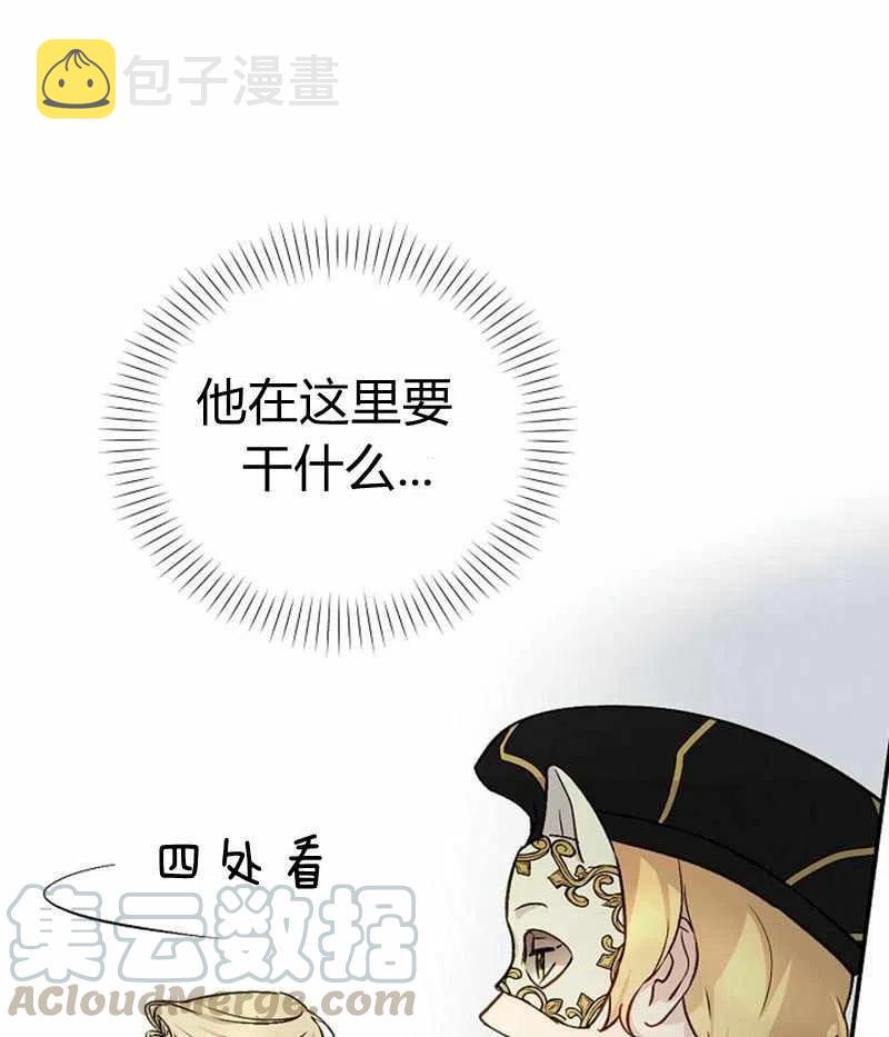第29话36