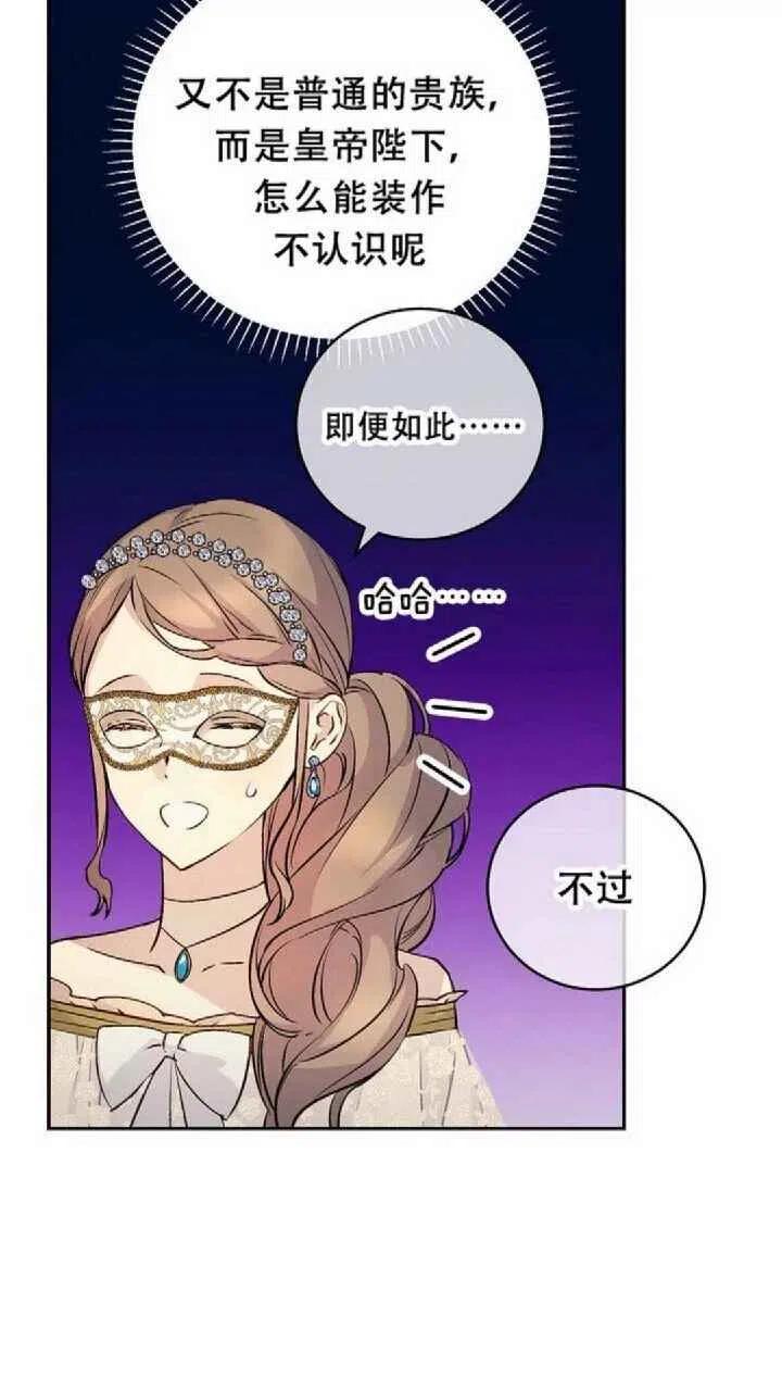 第28话43