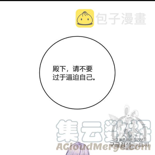 第60话73