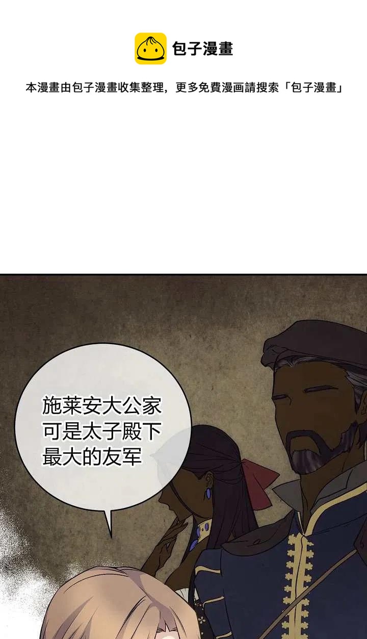 第36话4