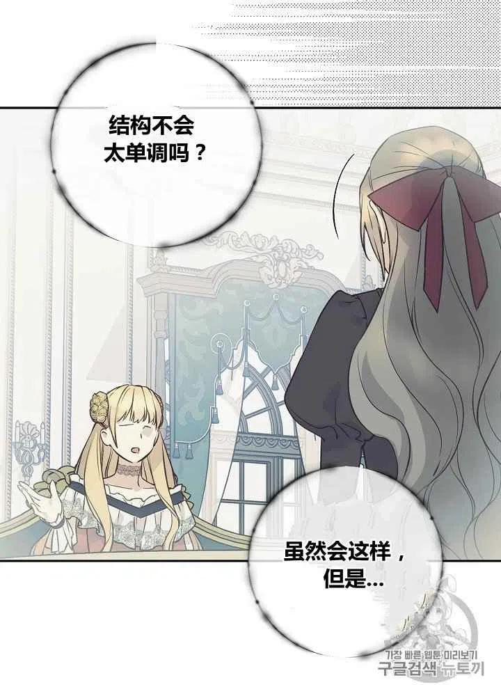 第49话22