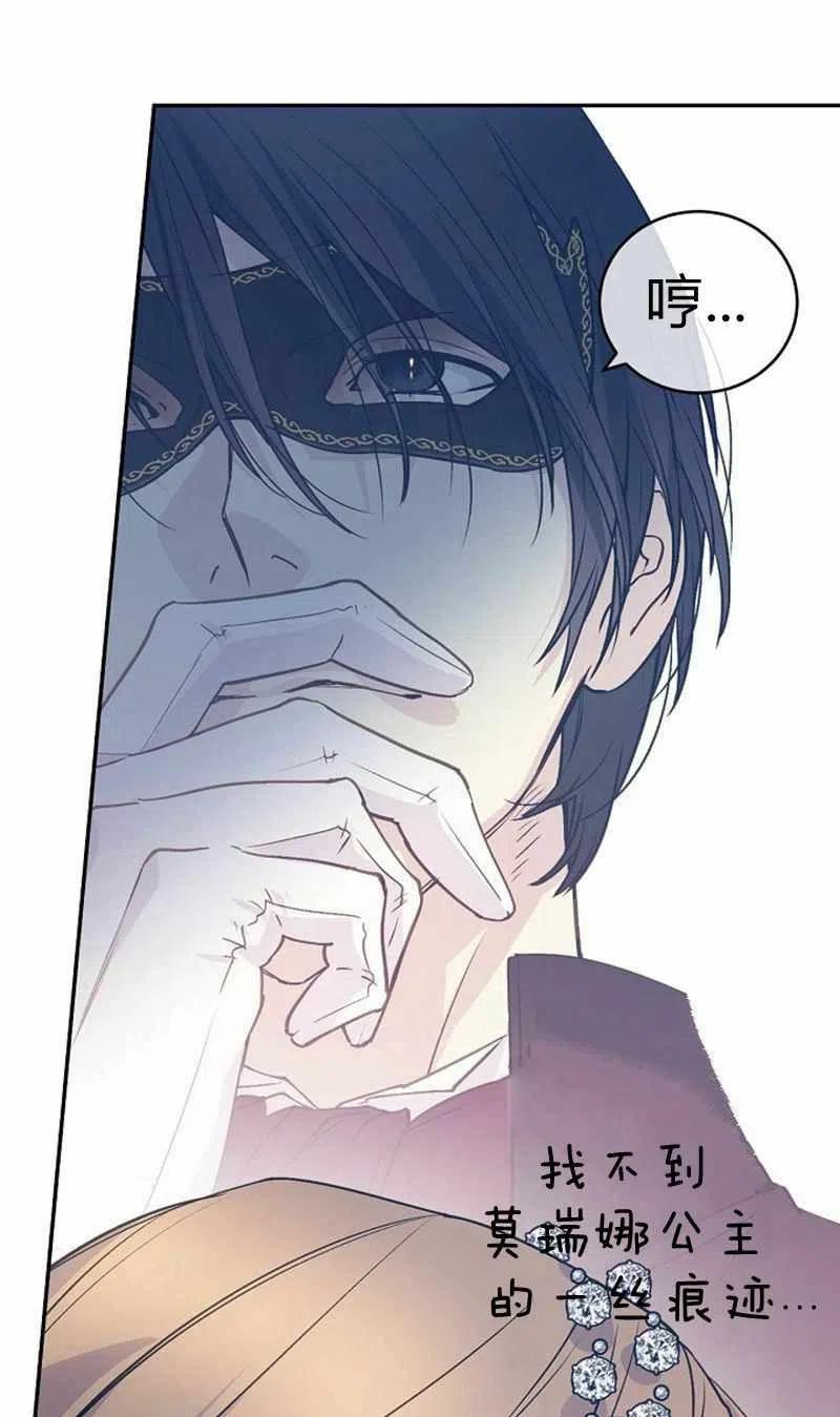 第29话16