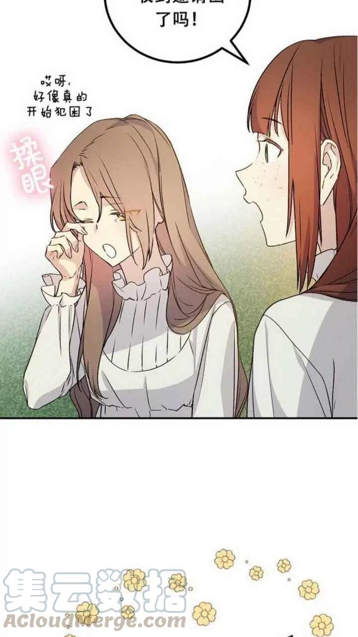 第28话15