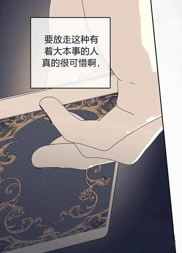 第53话11