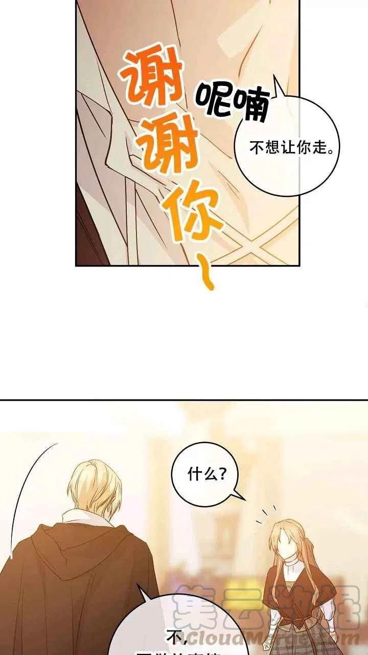 第32话45