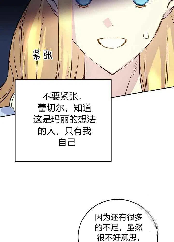 第53话40