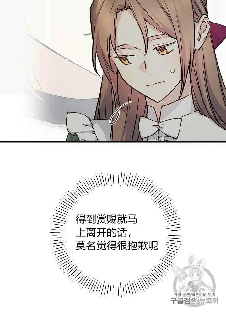 第55话39