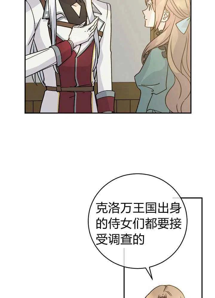 第68话75