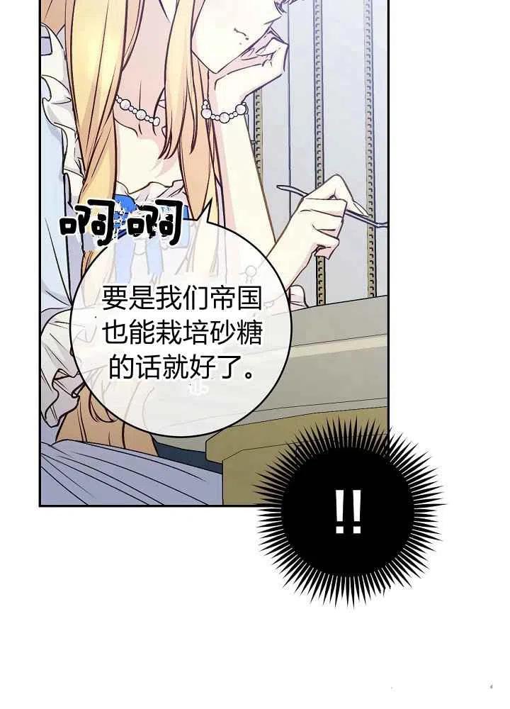 第52话26