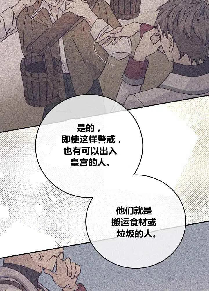第71话25