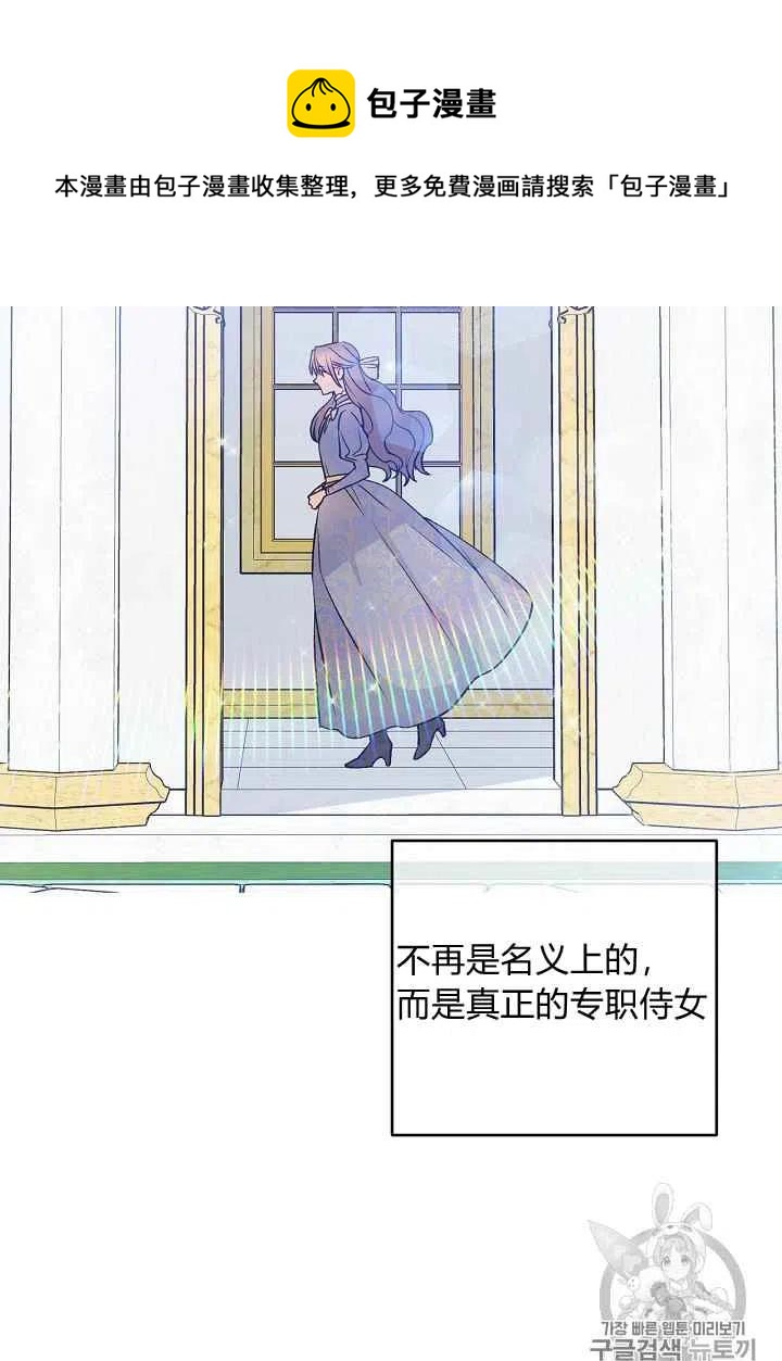 第56话32