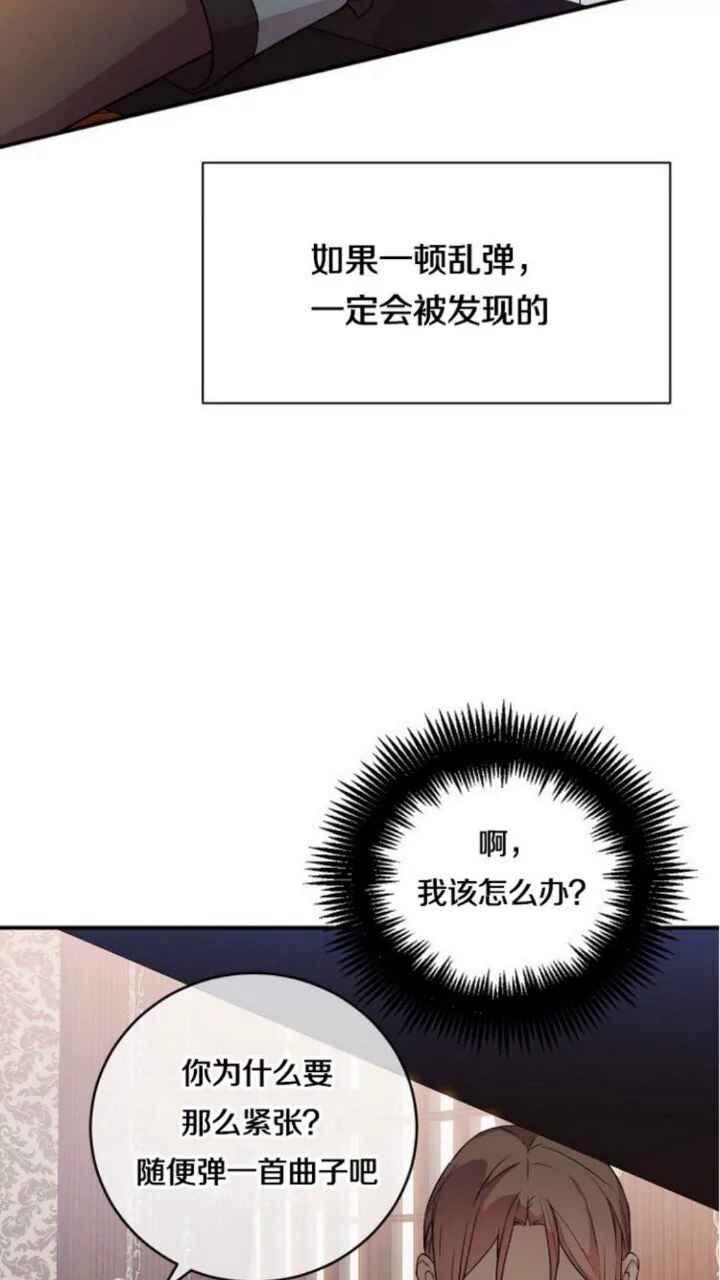 第27话13