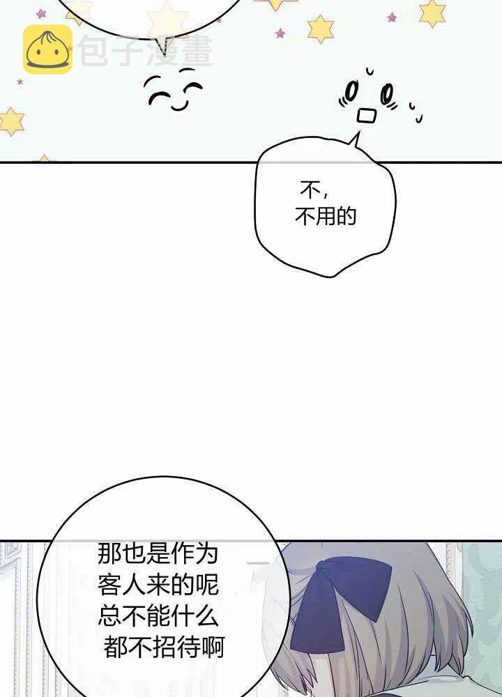 第40话3