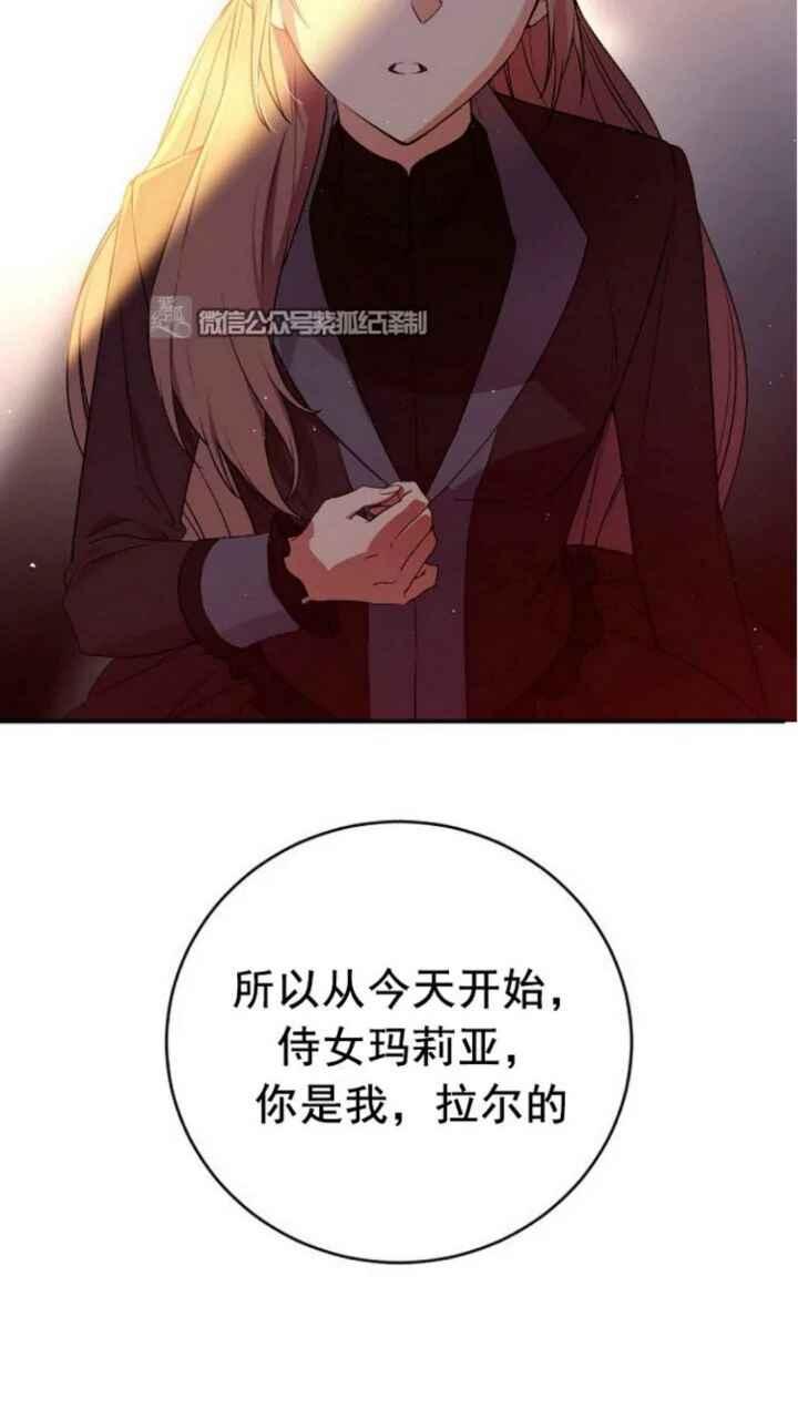 第27话60