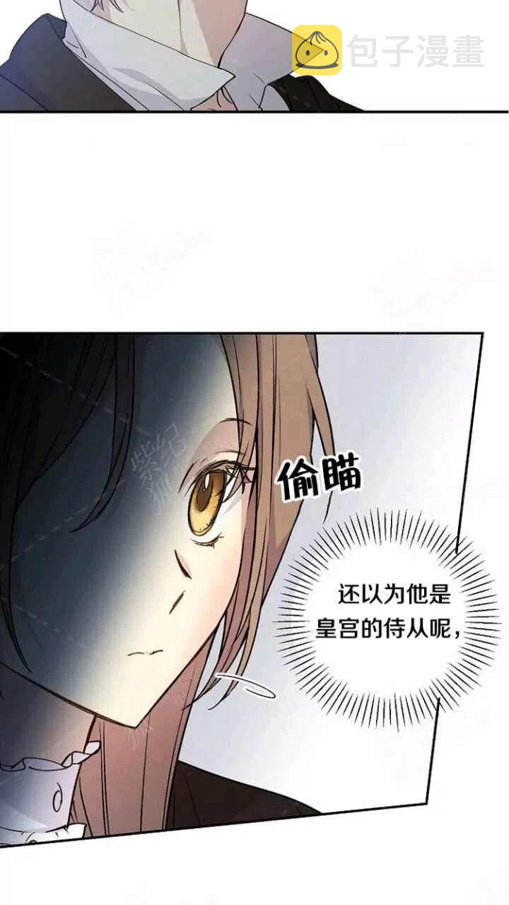 第31话54