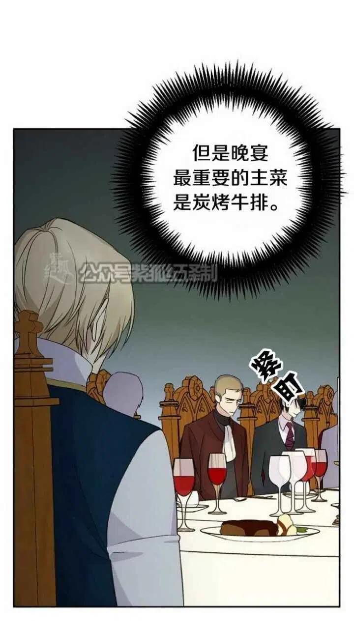 第14话2