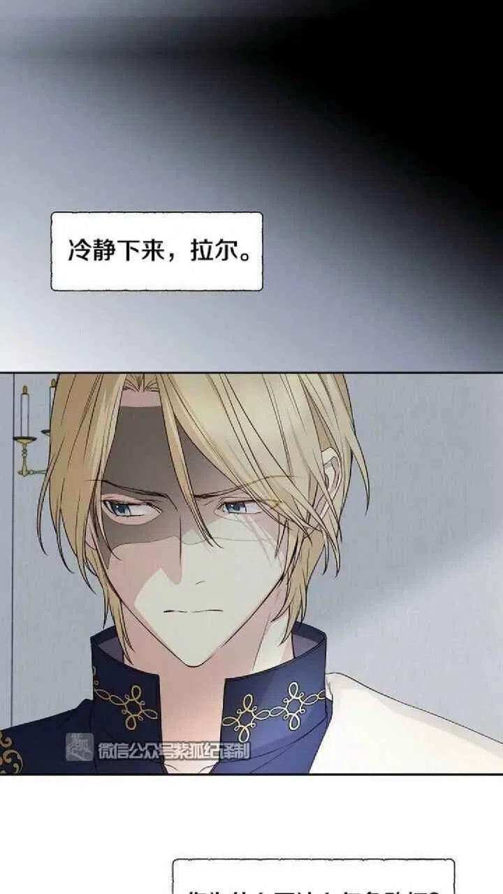 第21话63