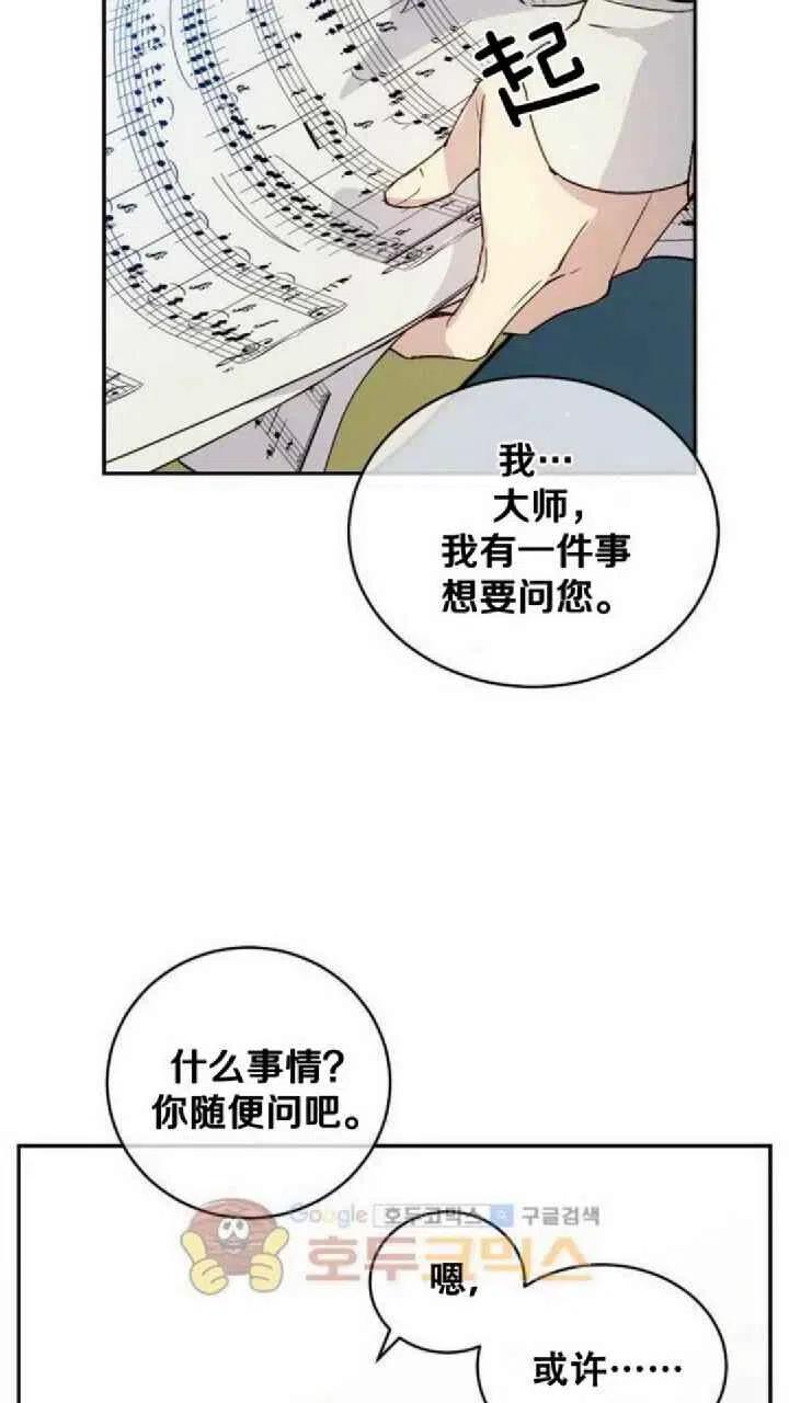 第6话5