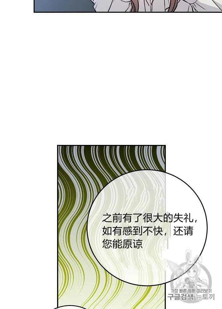 第58话28
