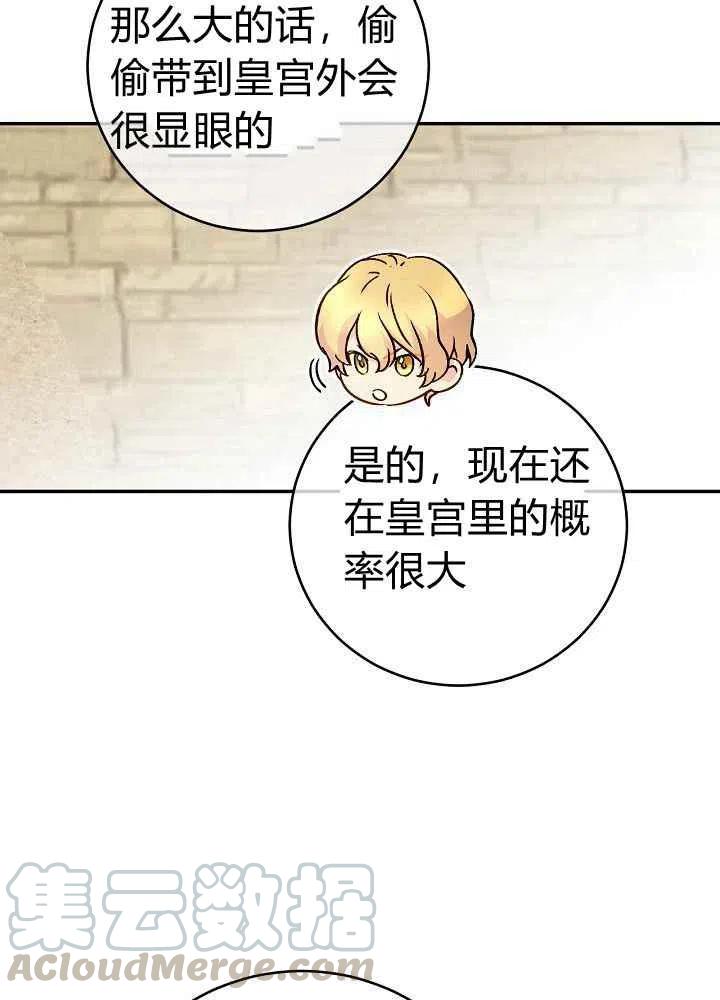 第68话68