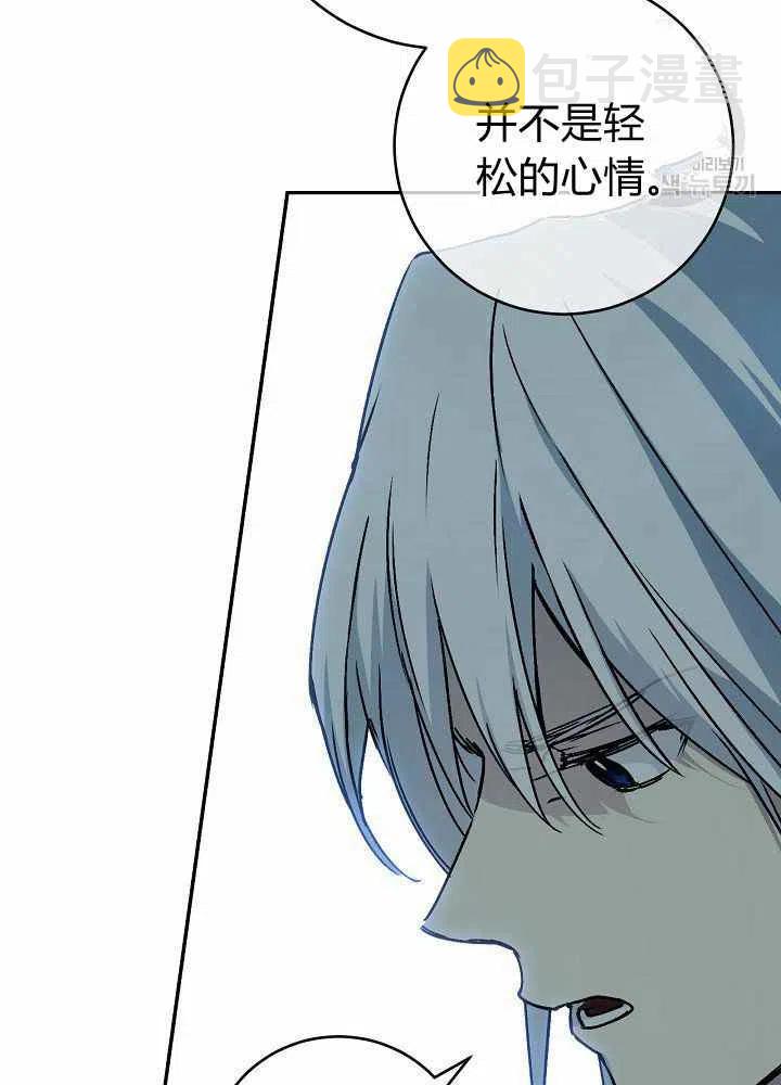 第67话75