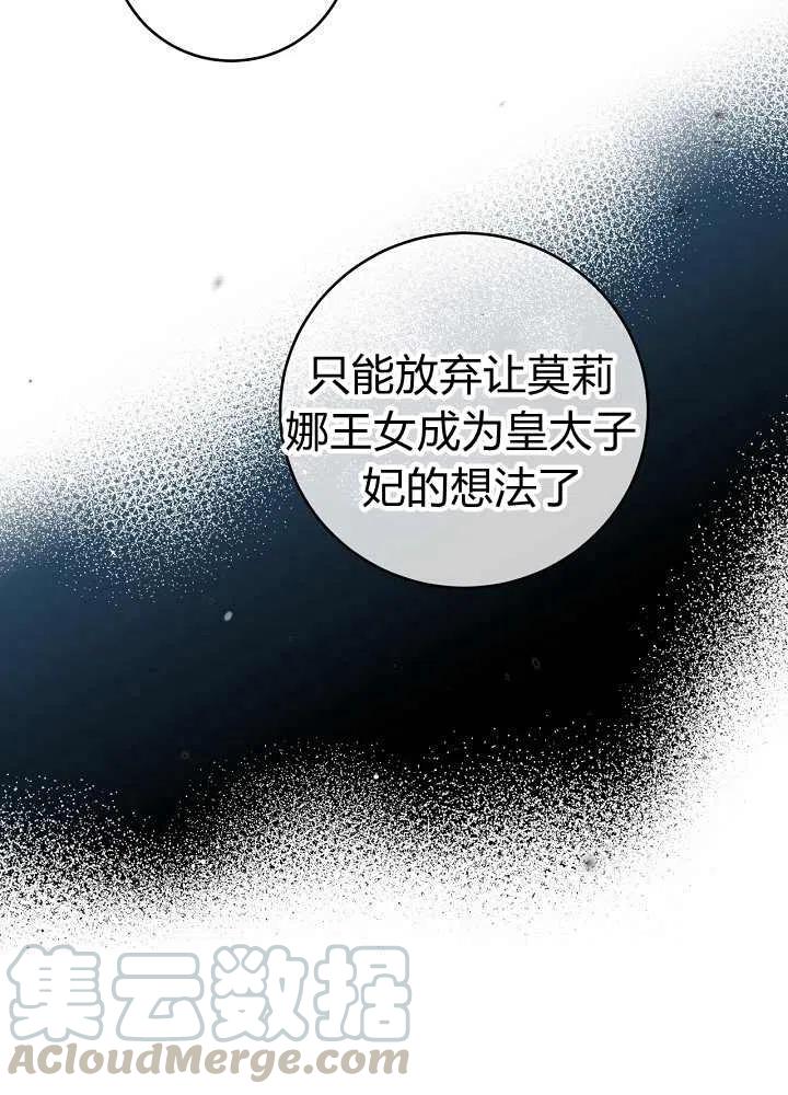第38话18