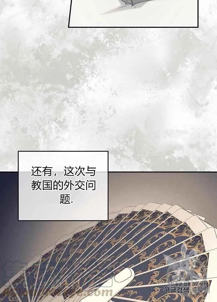 第53话9