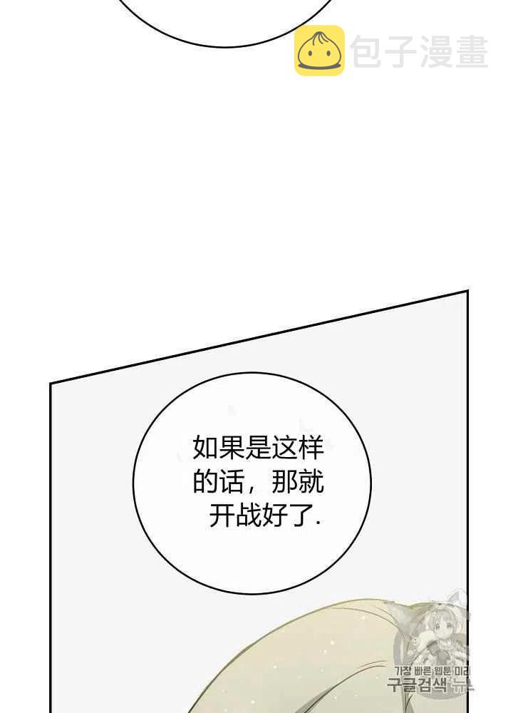 第54话38