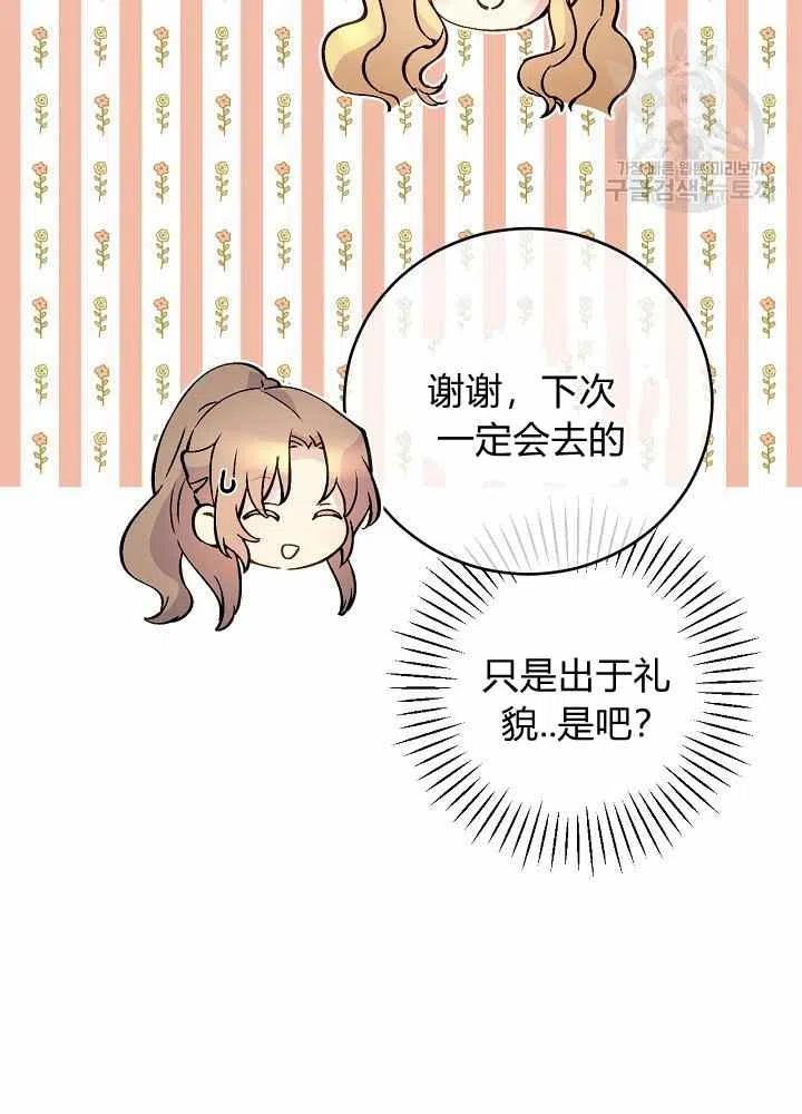 第65话第二季31