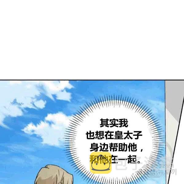 第64话已完结49