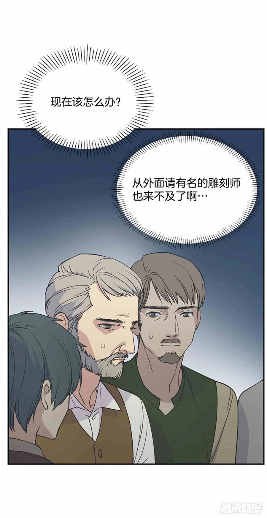 第3话63