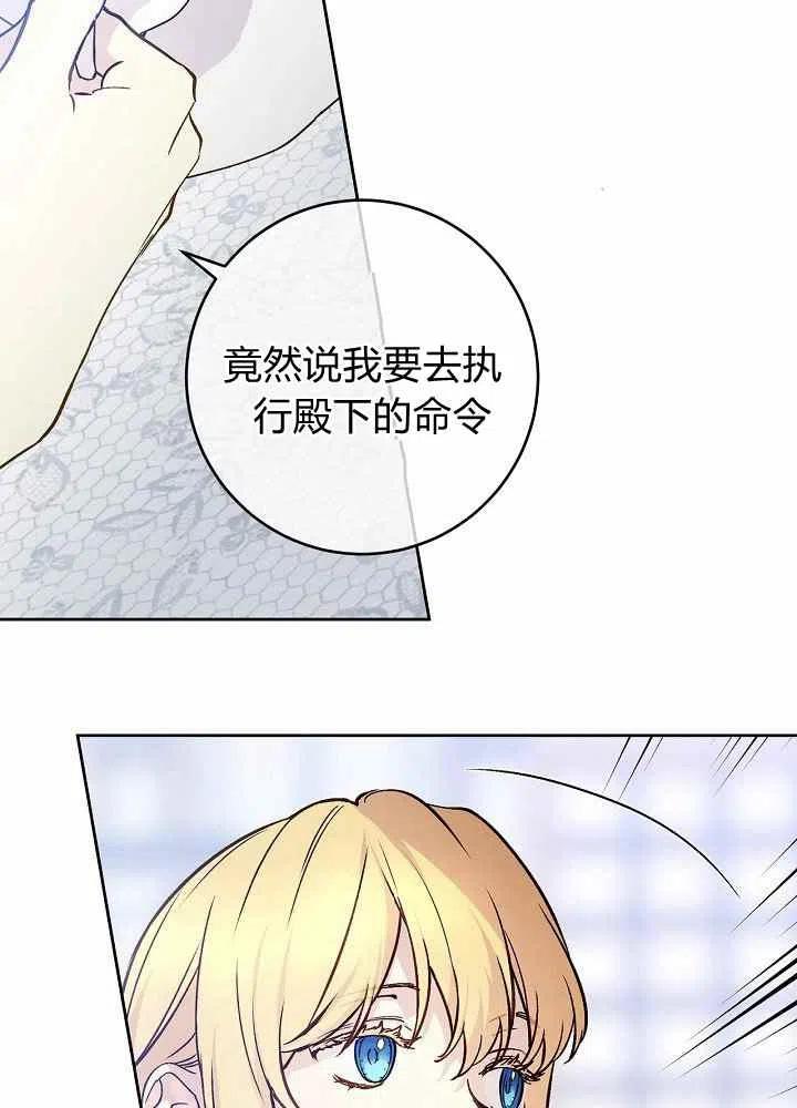 第65话第二季37