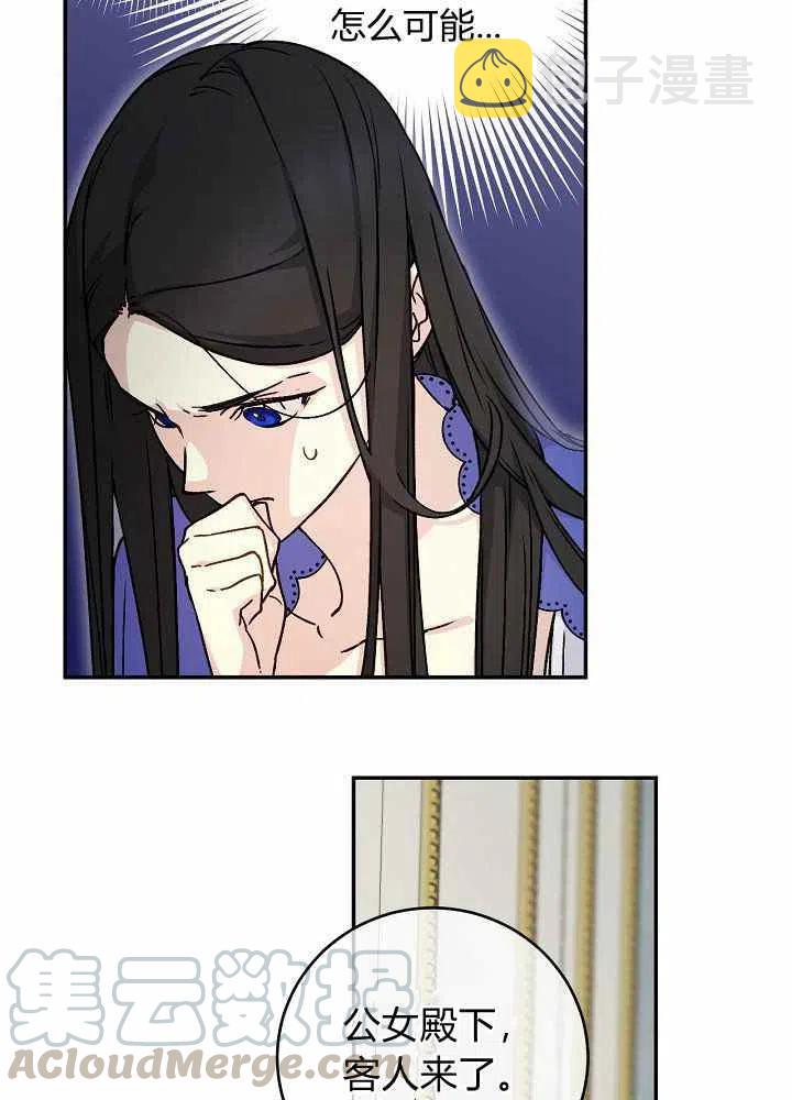 第67话33