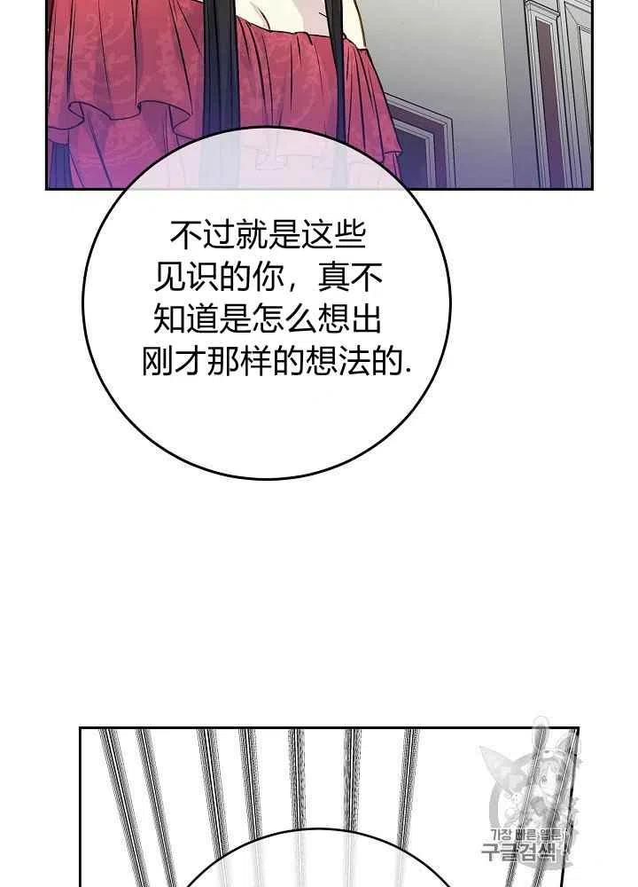 第54话2
