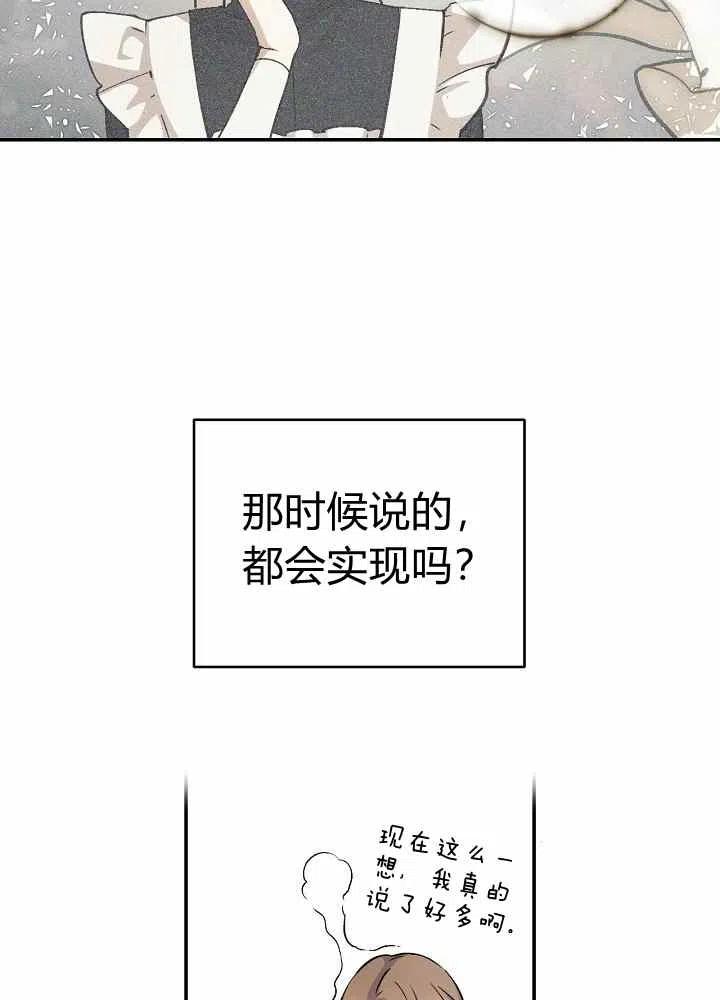 第43话41
